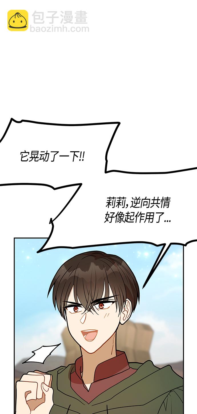 第60话20