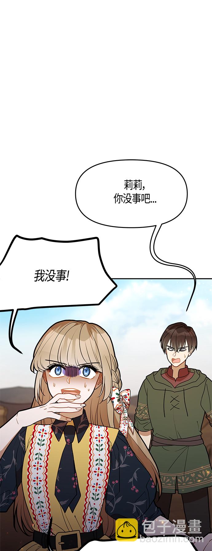 第60话23