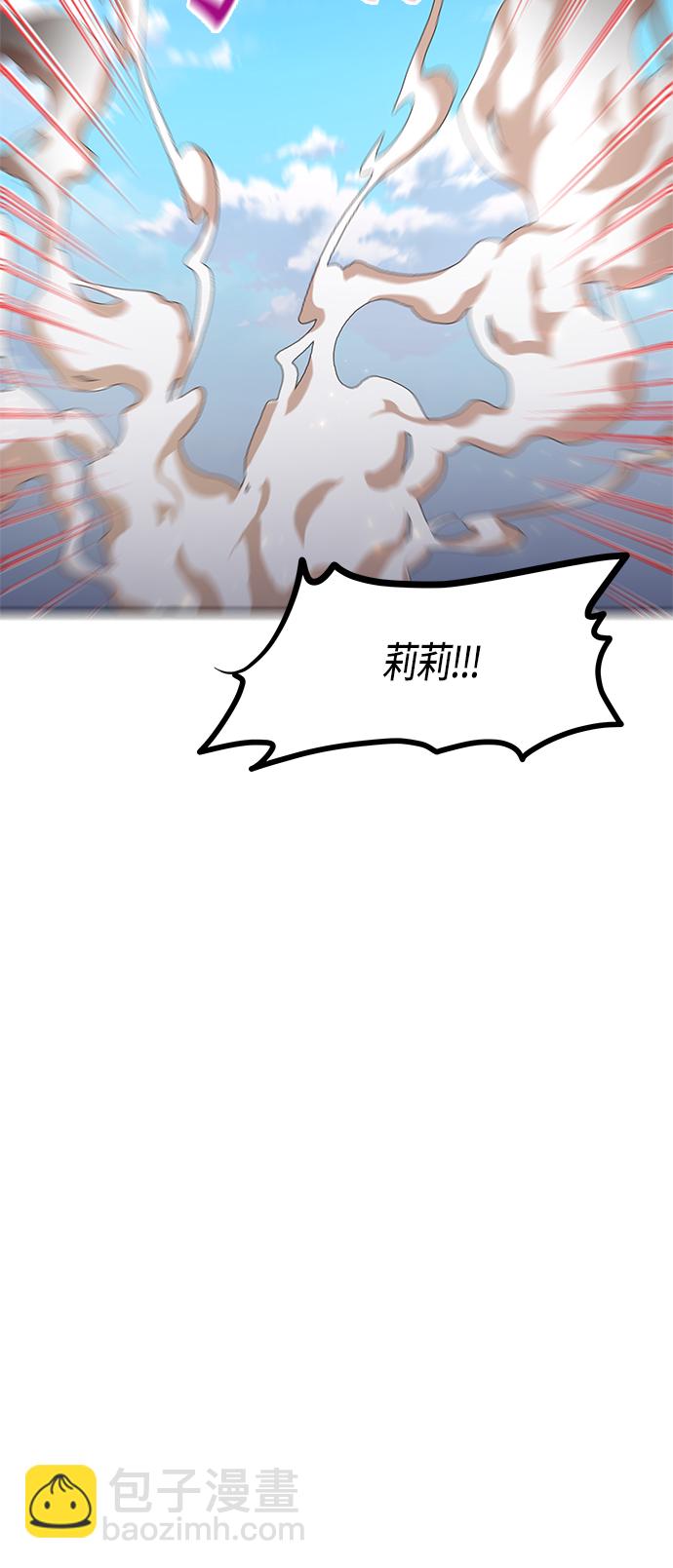 第60话29