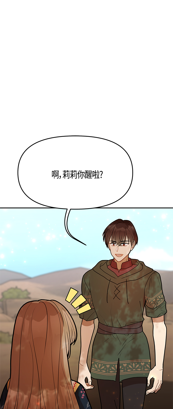 第60话42