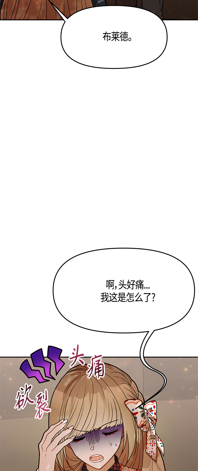 第60话43