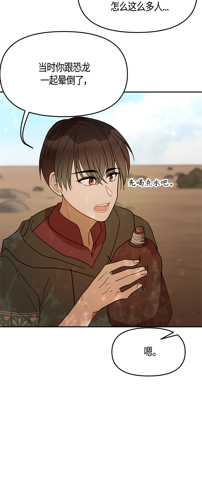 第60话45