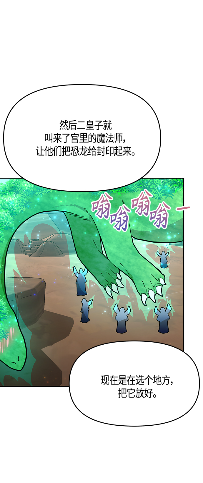 第60话46