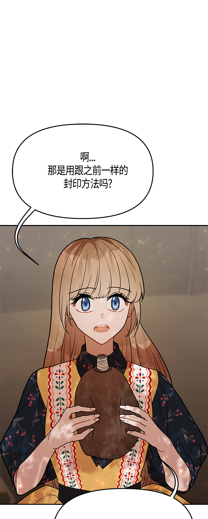 第60话51