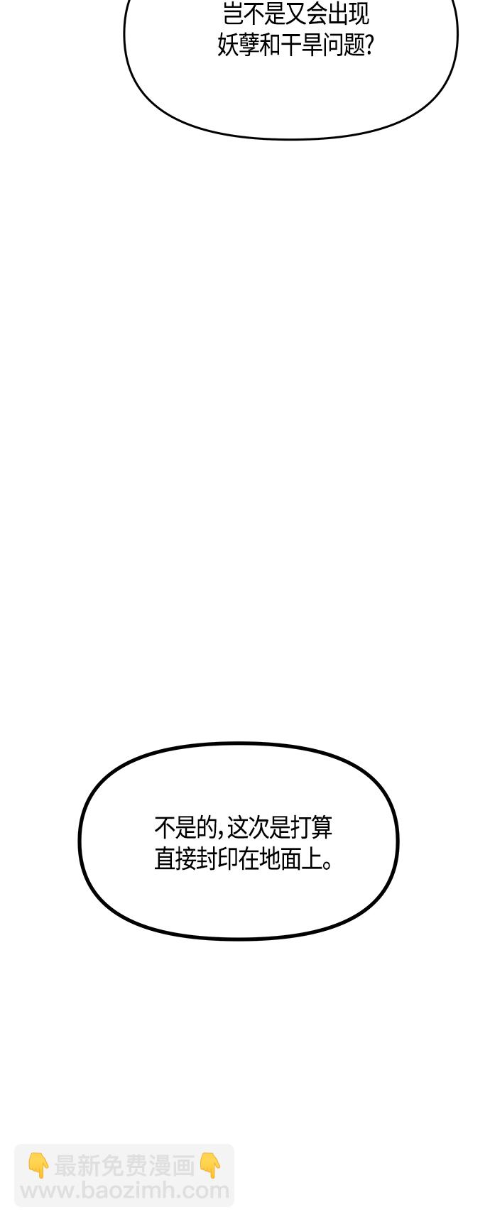 第60话52