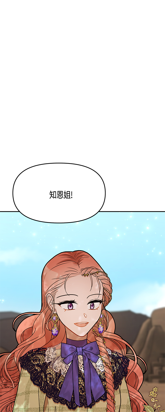 第60话53