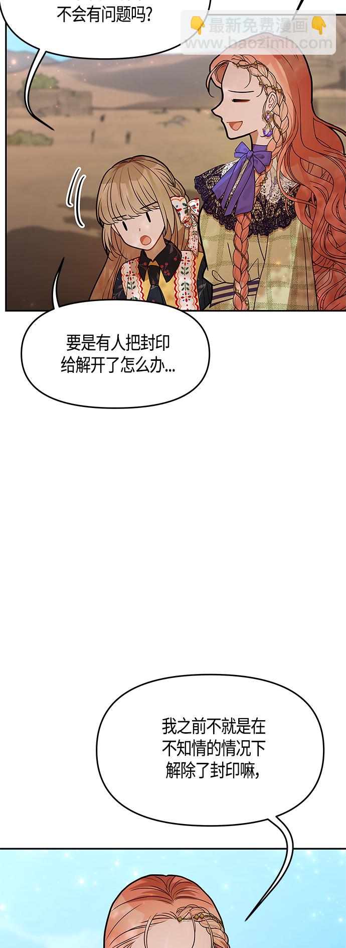 第60话56