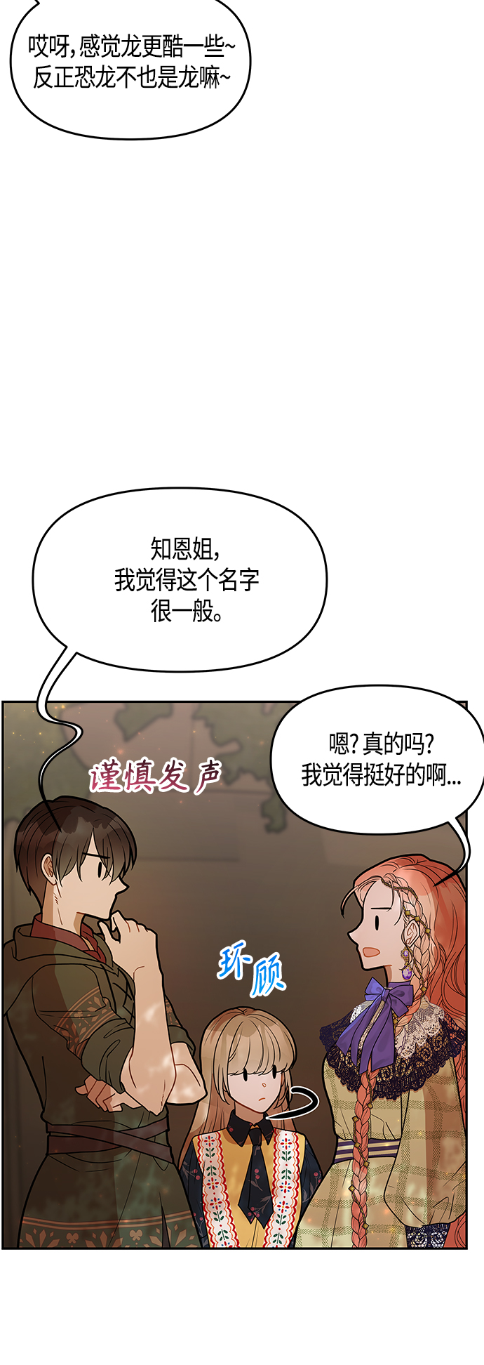 第60话62