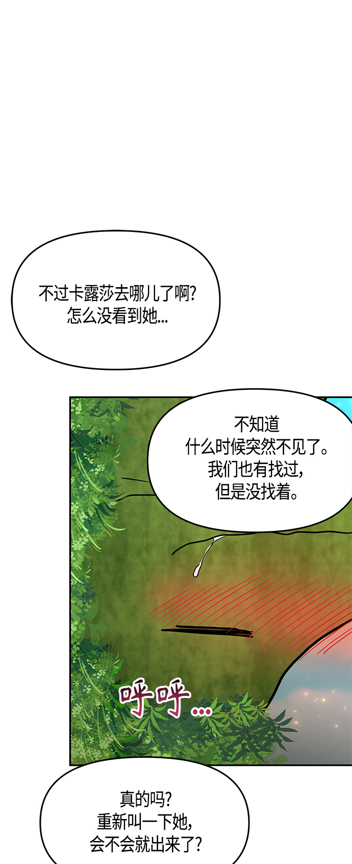 第60话63