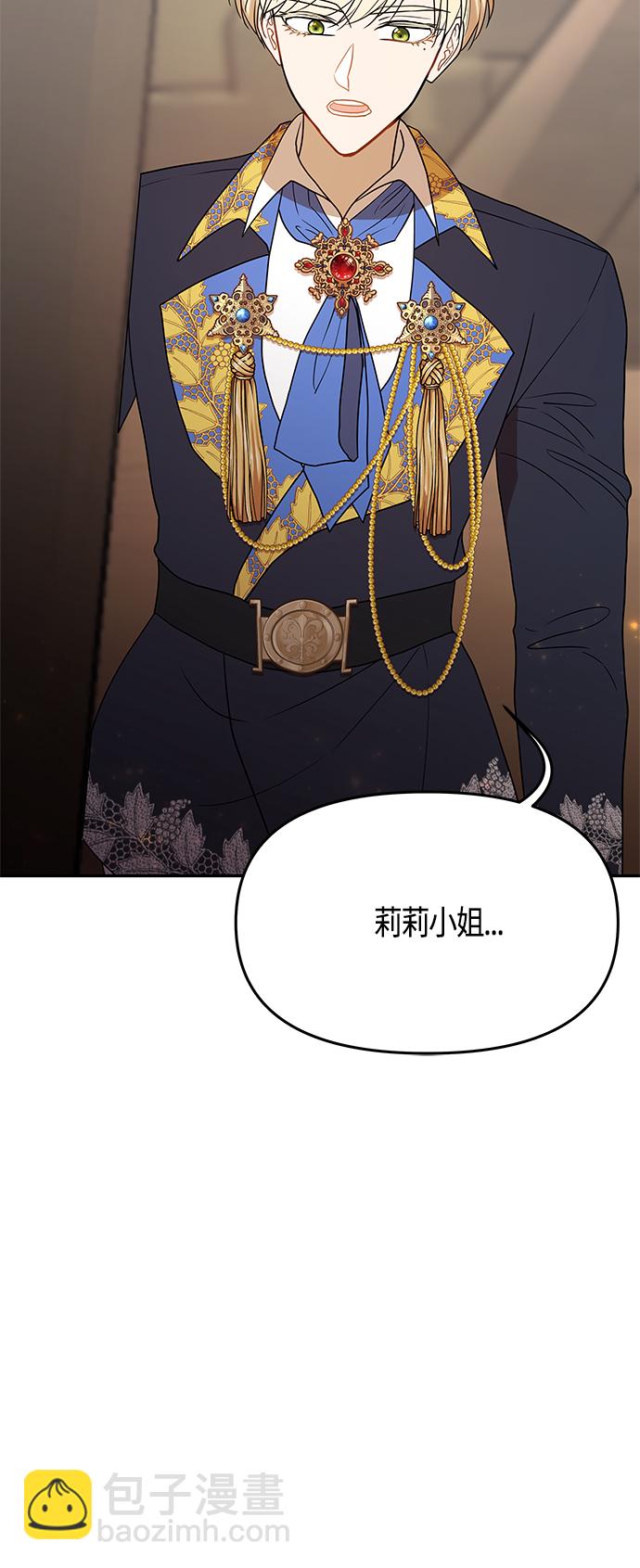 第60话66