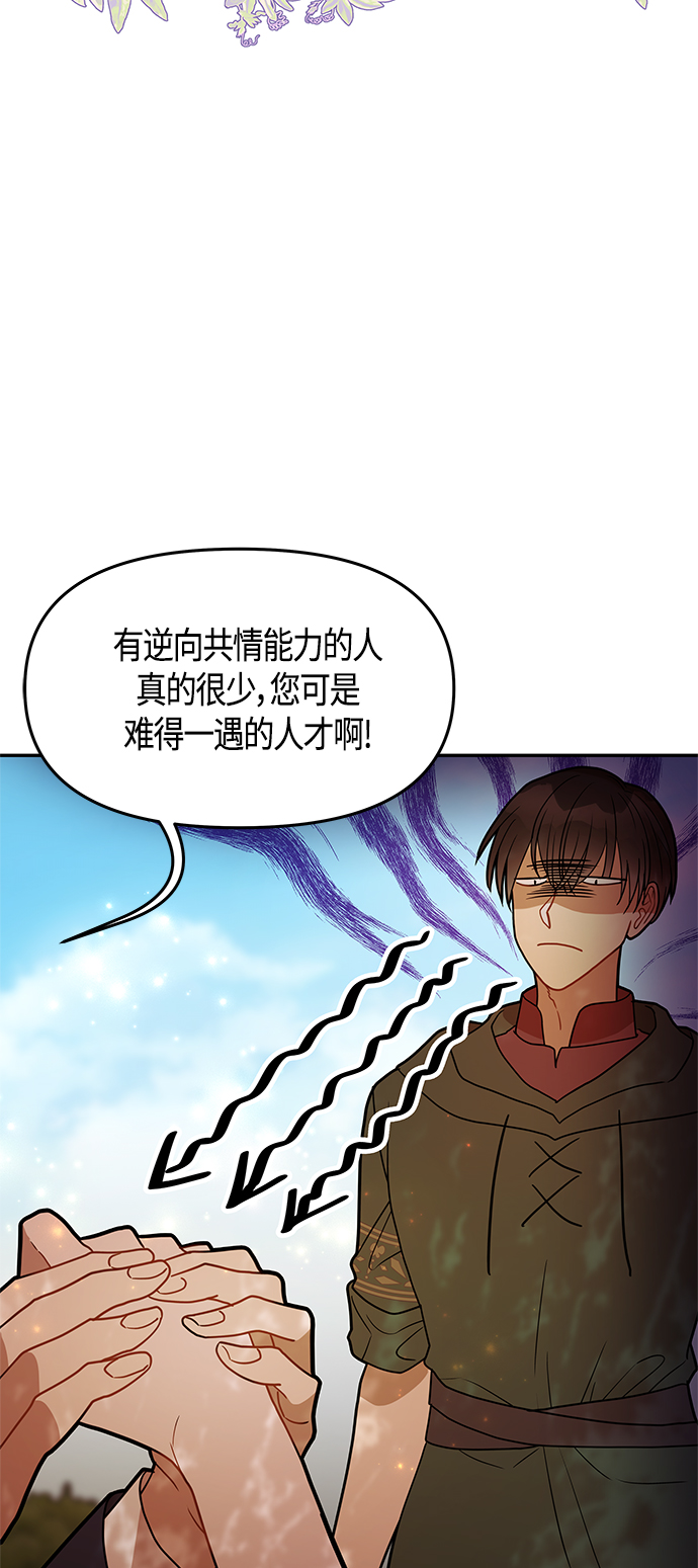 第60话68