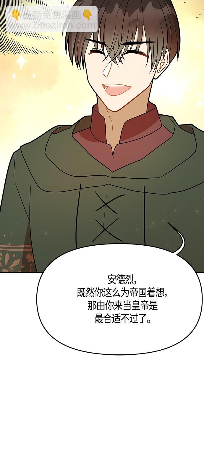 第60话70
