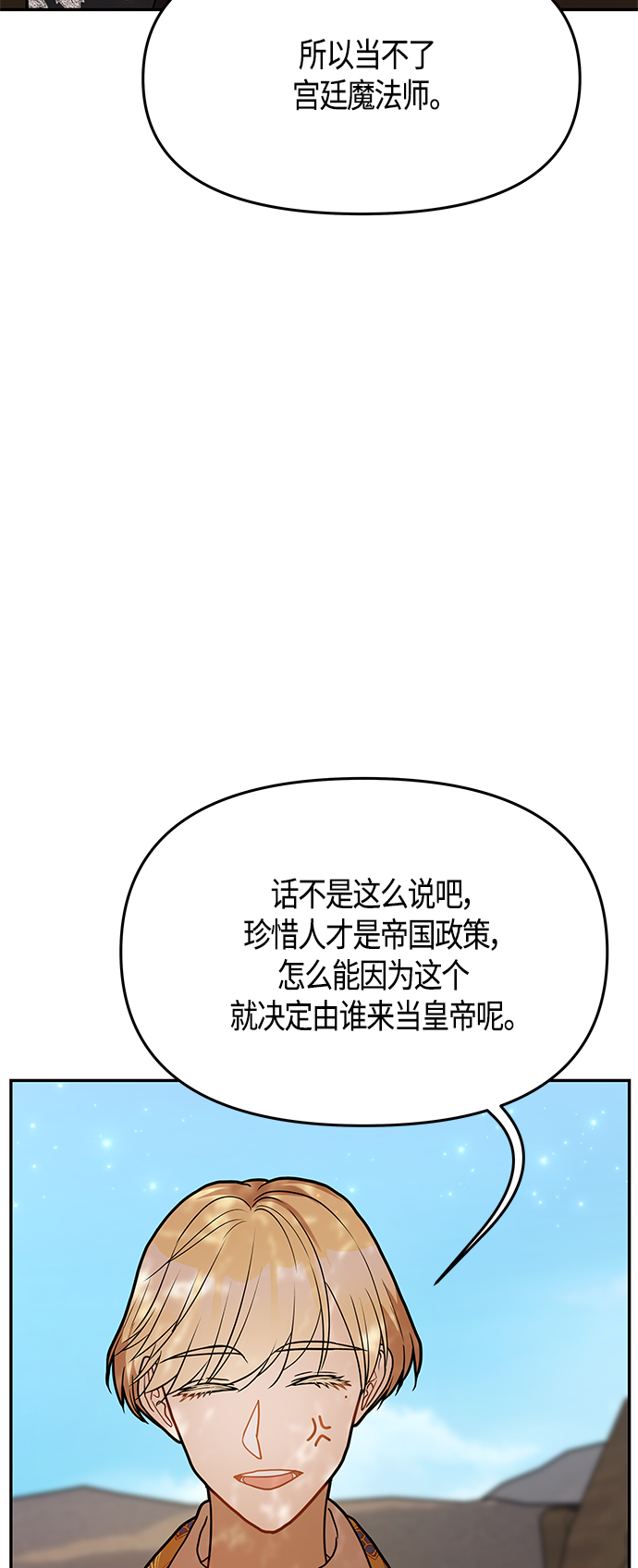 第60话72