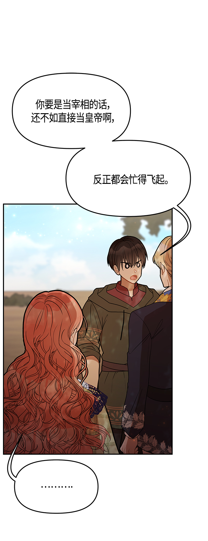第60话75