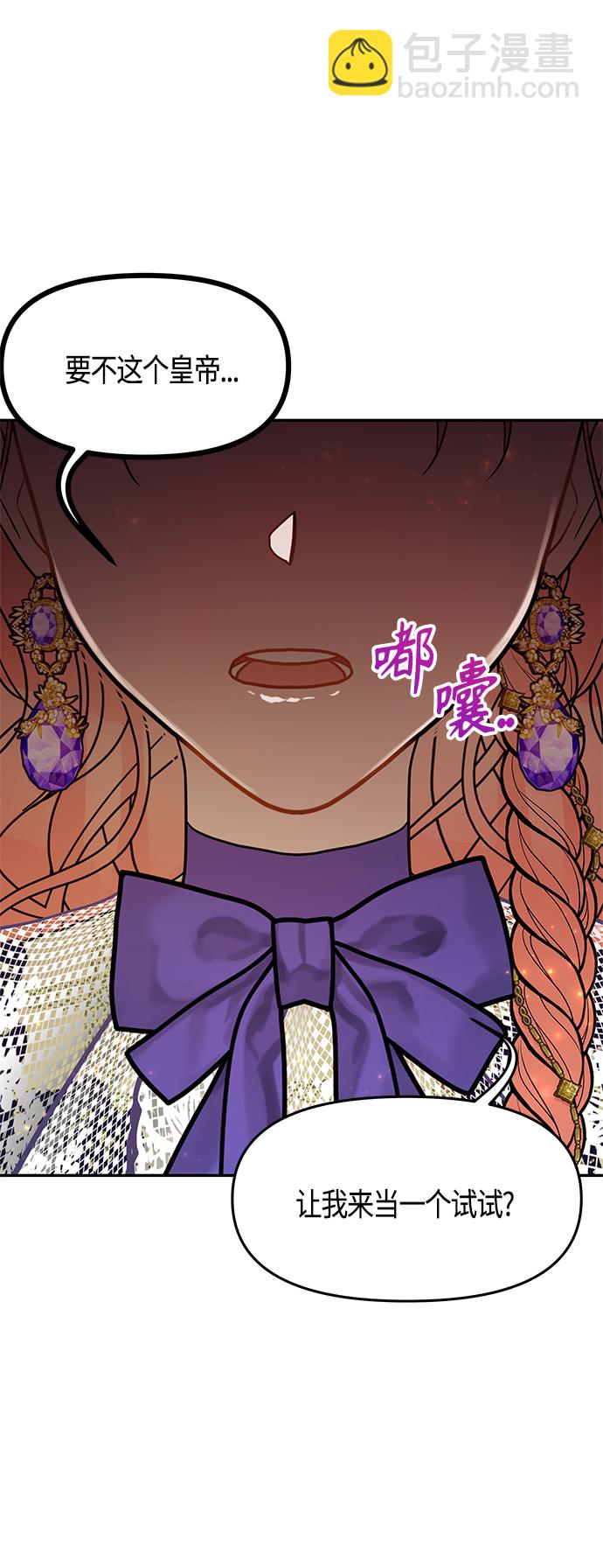 第60话77