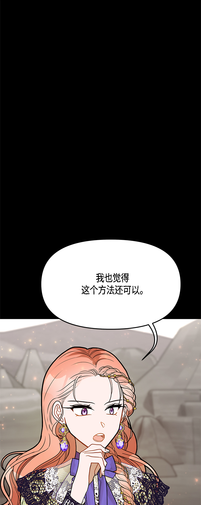 第60话8
