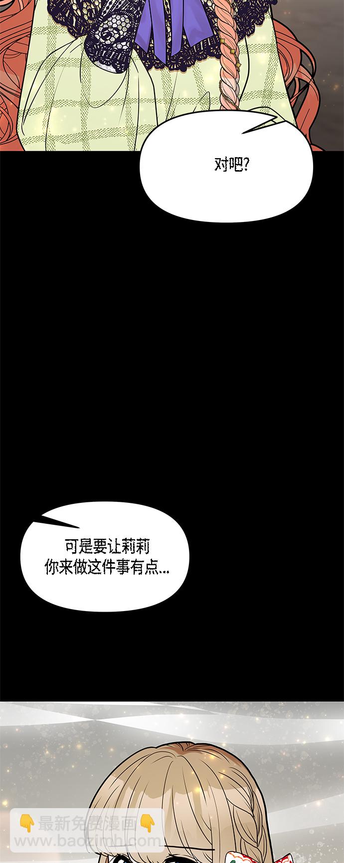 第60话9