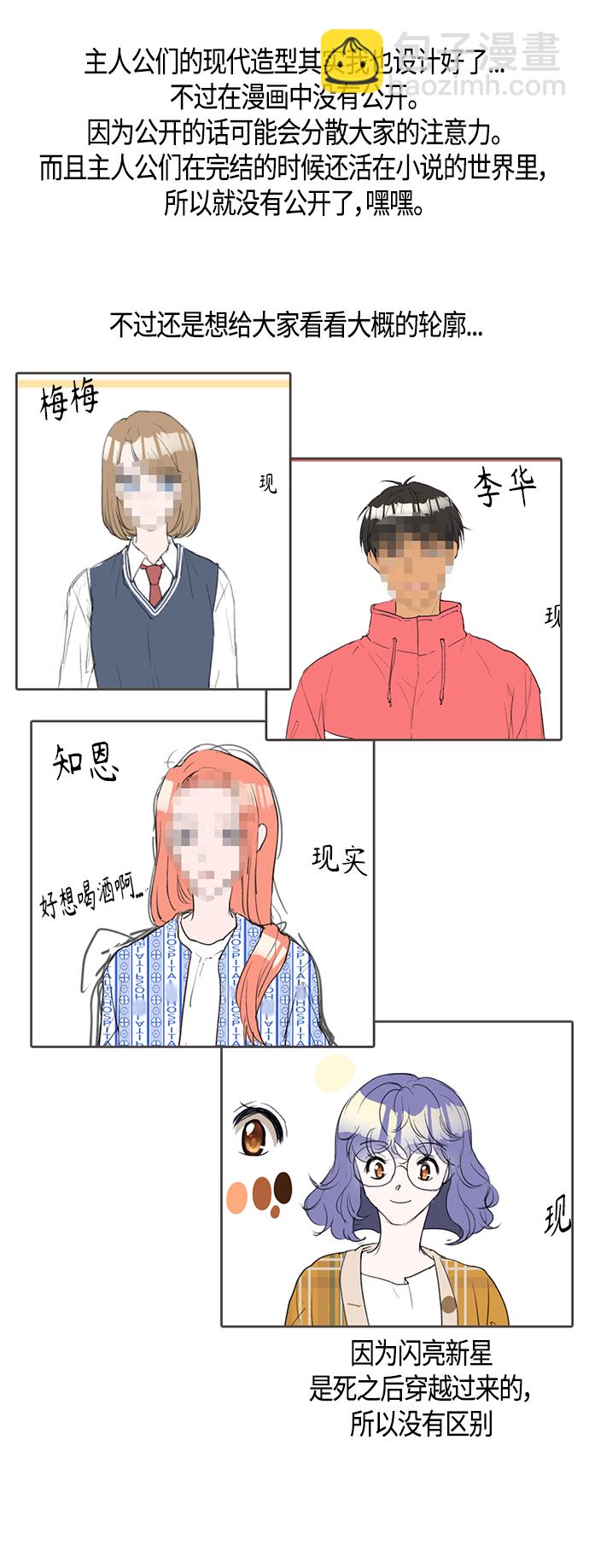 【免费】 后记6