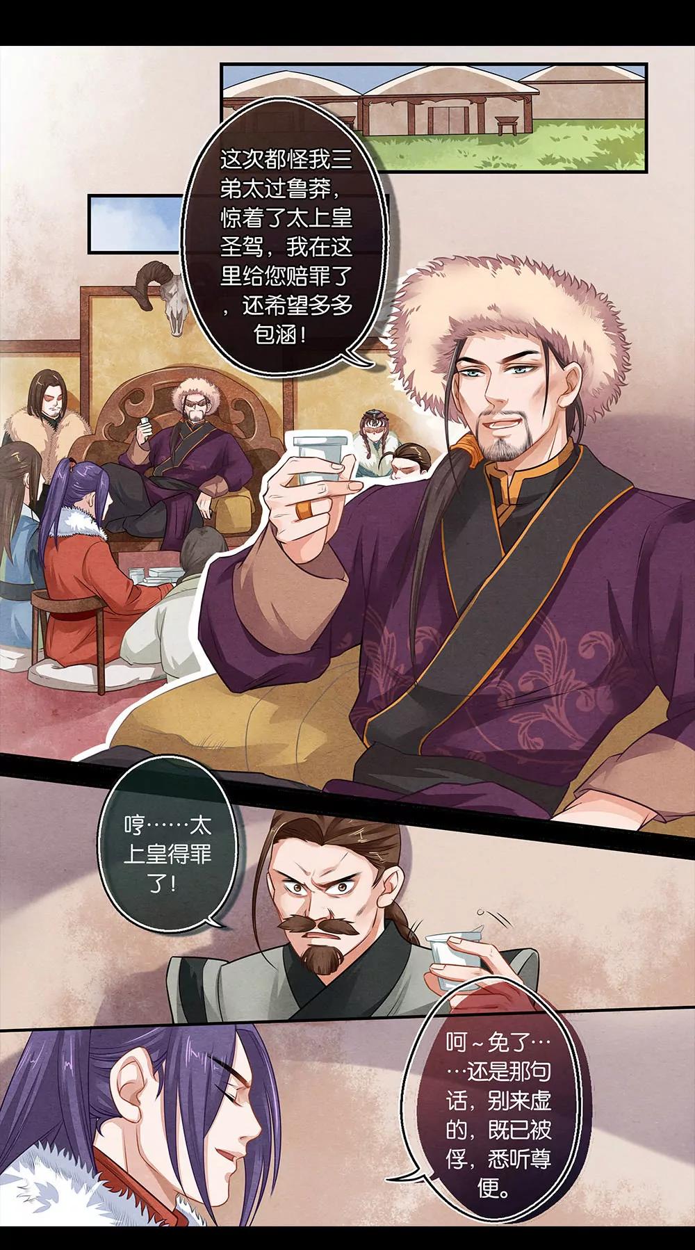 第十七话 别4