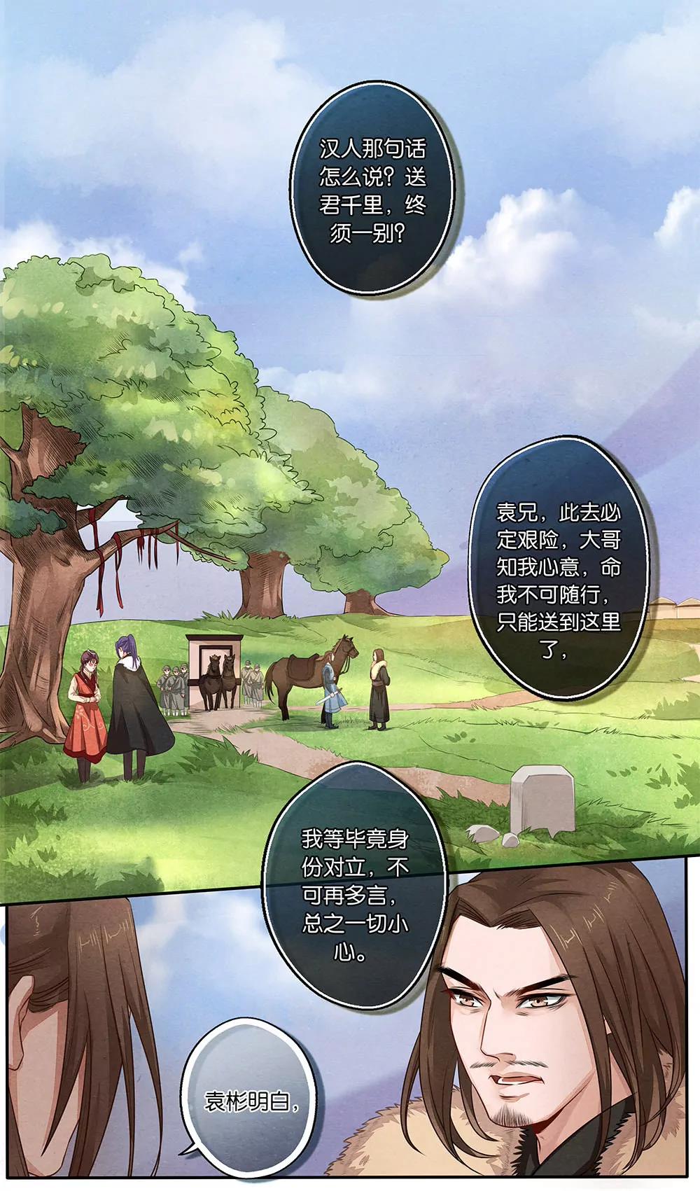 第十七话 别7