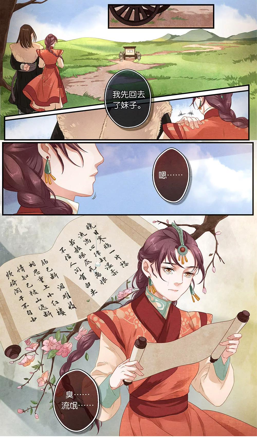 第十七话 别9