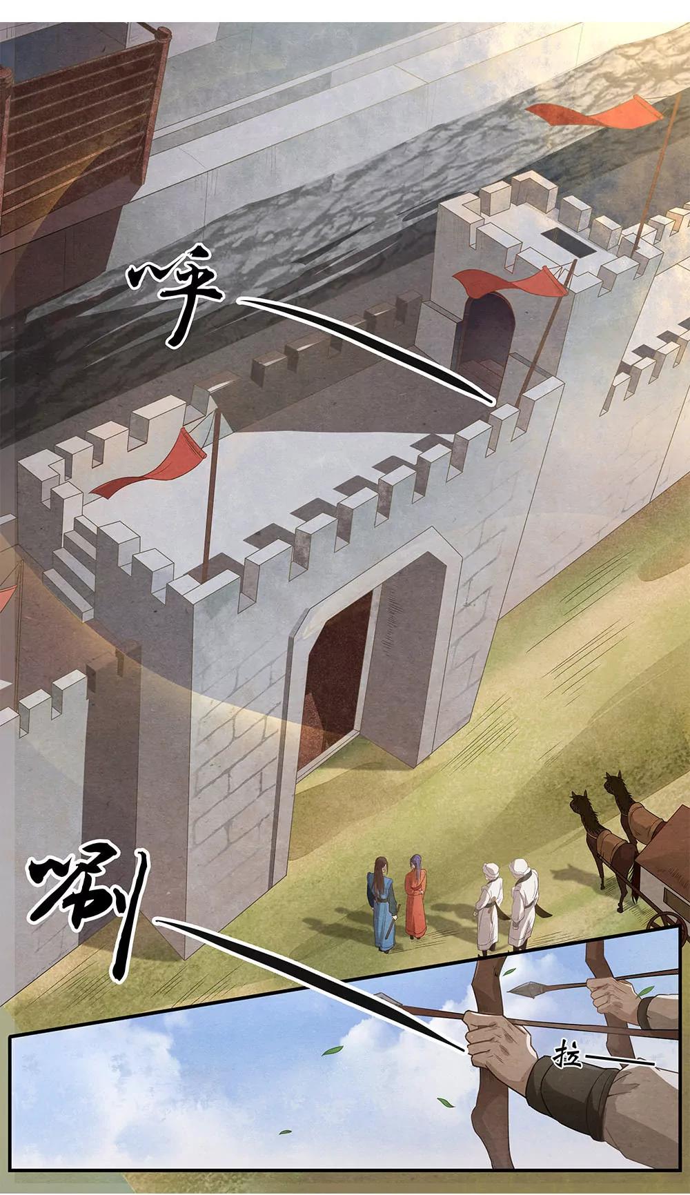 第十九话 等4
