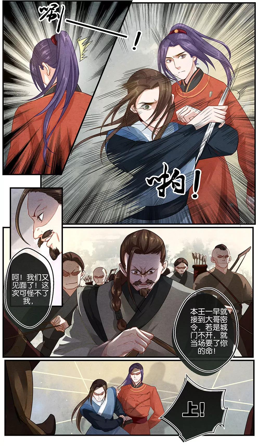 第十九话 等5