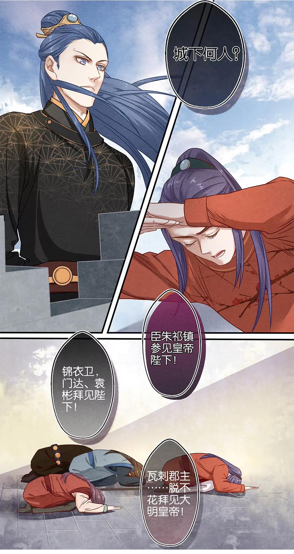 第二十二话 宫1
