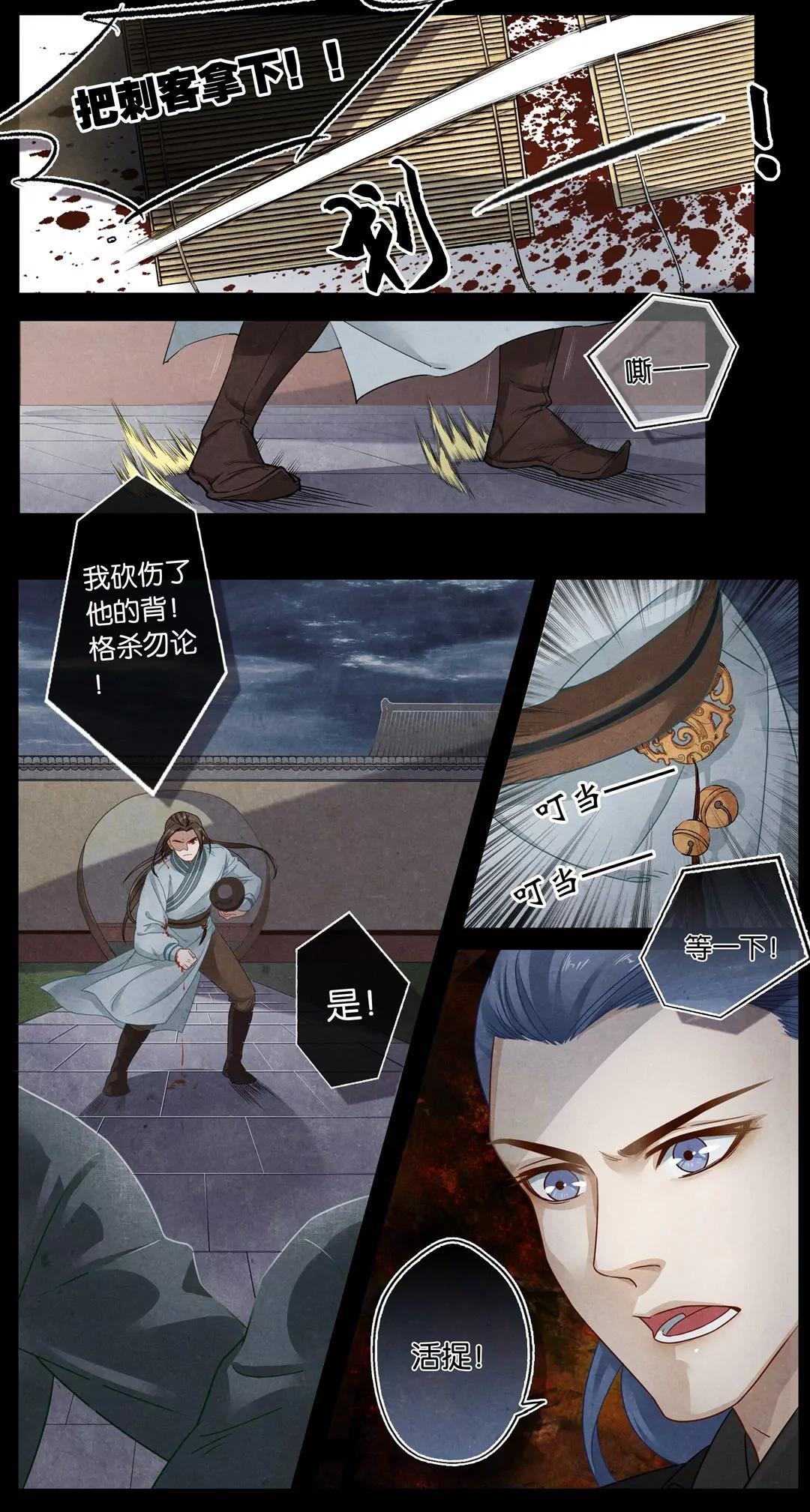 第二十五话 问1