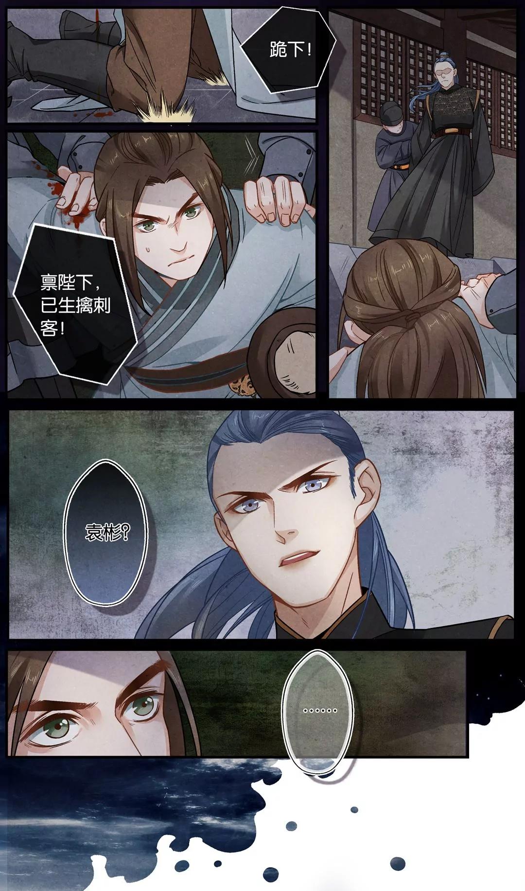 第二十五话 问2