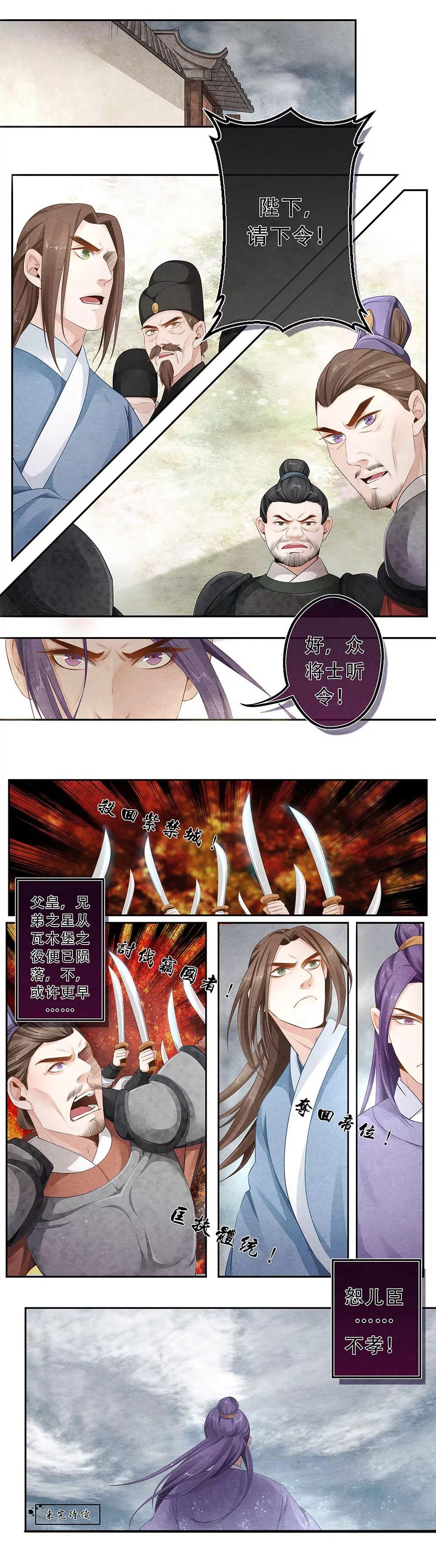 第三十七话 变5