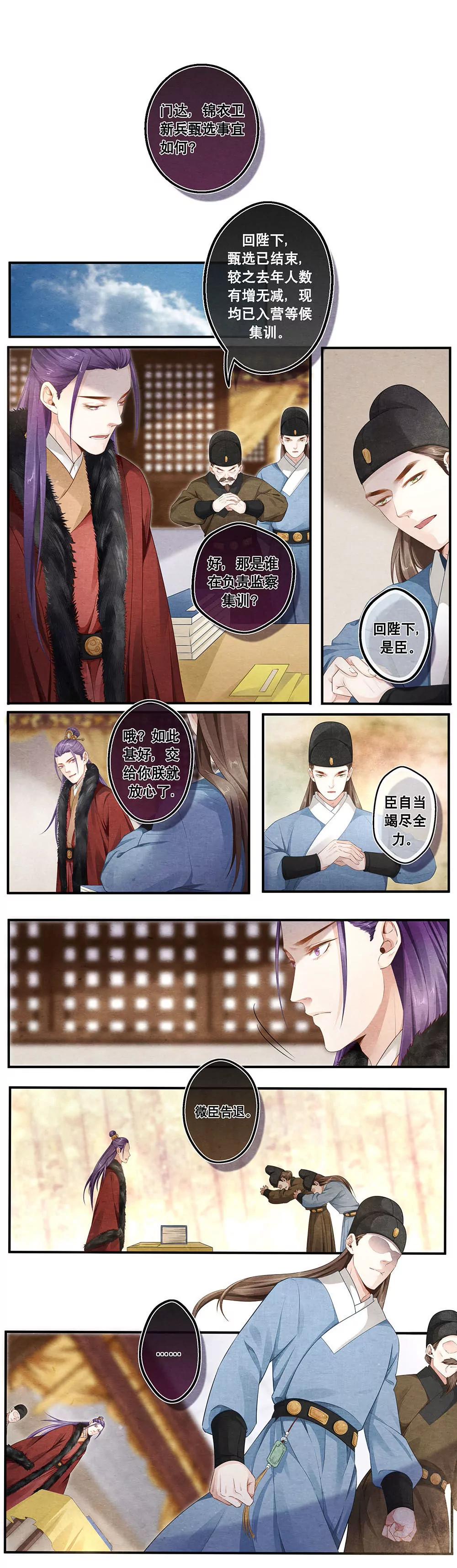 第四十二话 阂1