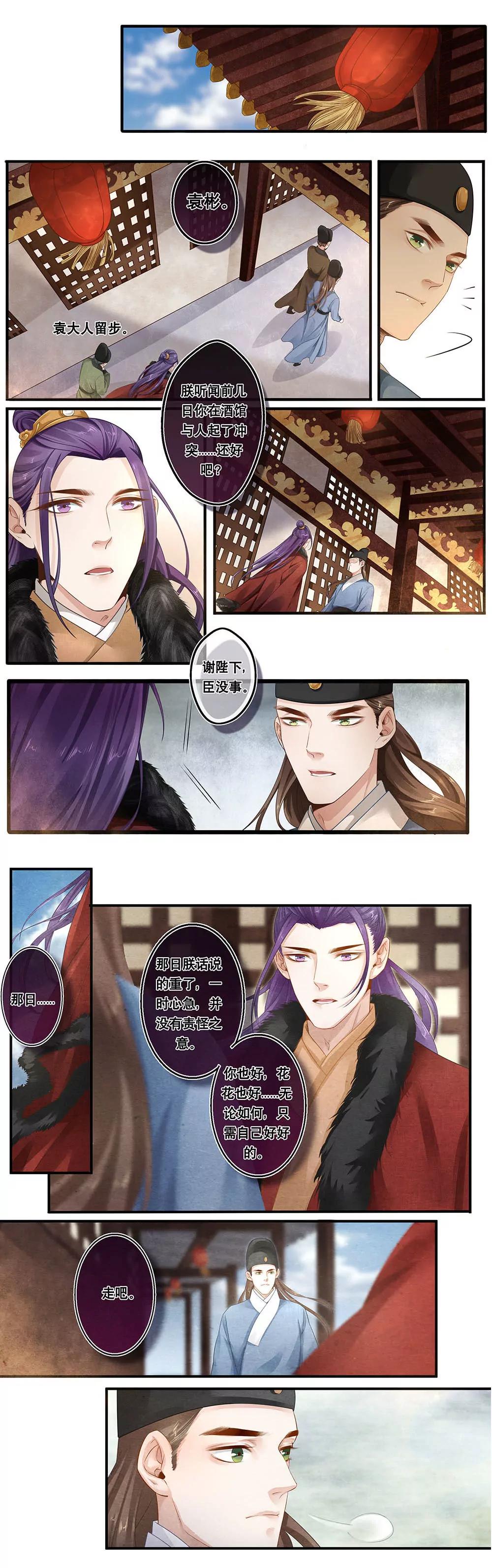 第四十二话 阂2