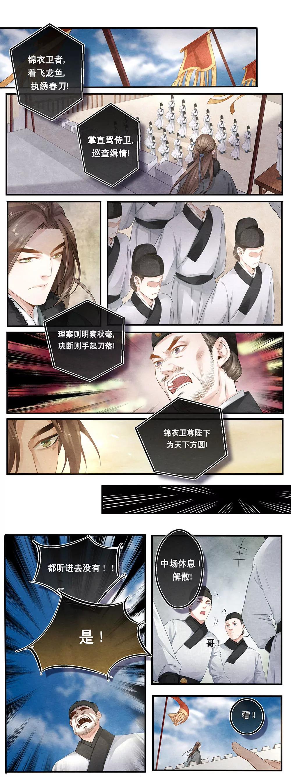 第四十二话 阂3