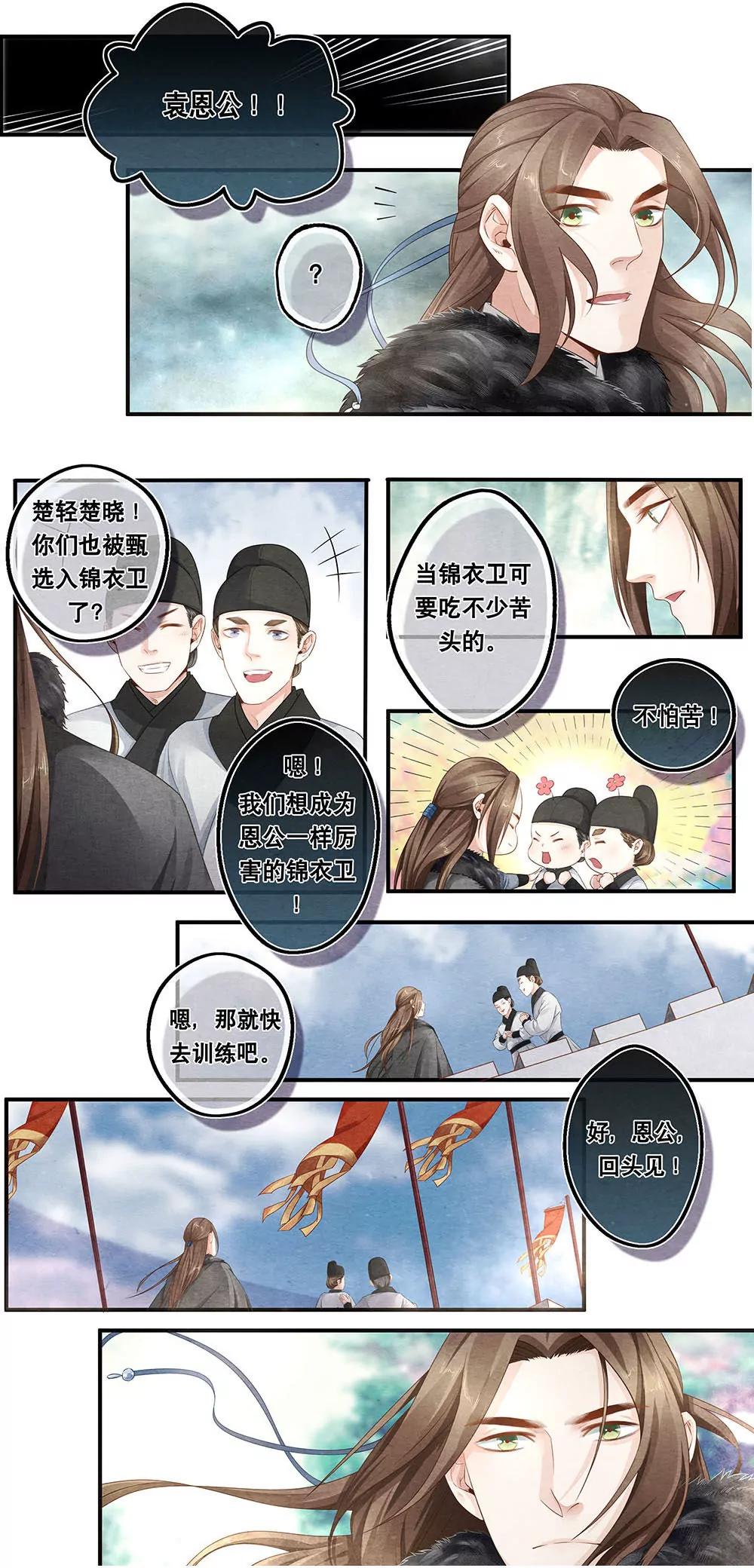 第四十二话 阂4