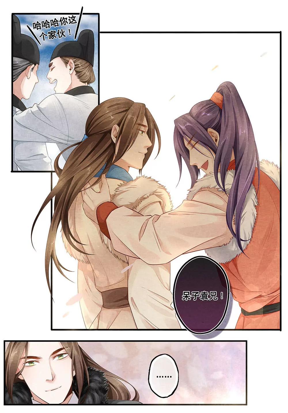 第四十二话 阂5