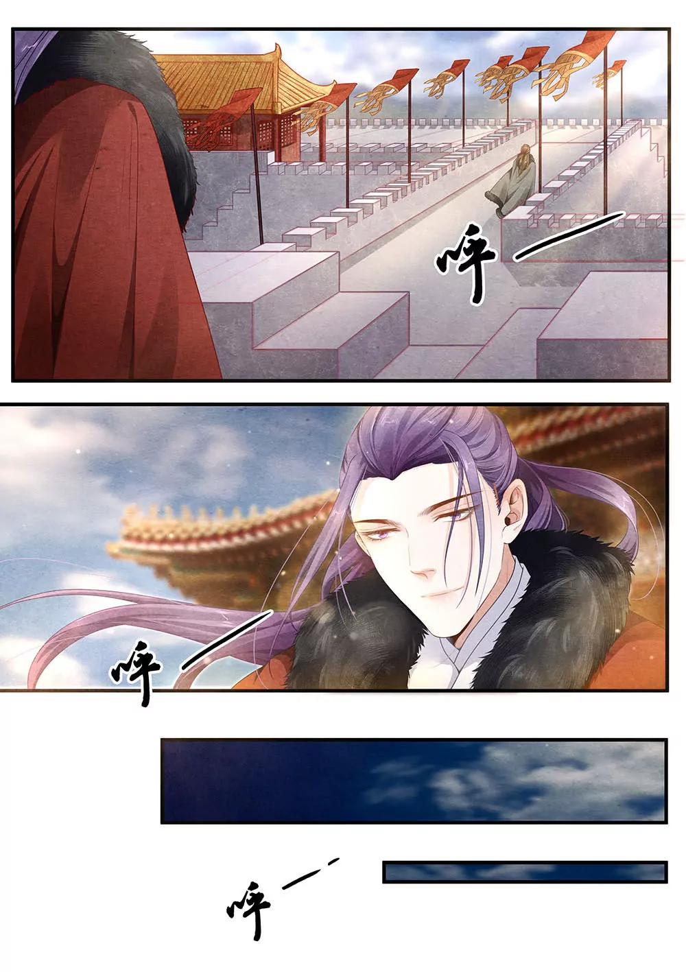 第四十二话 阂6