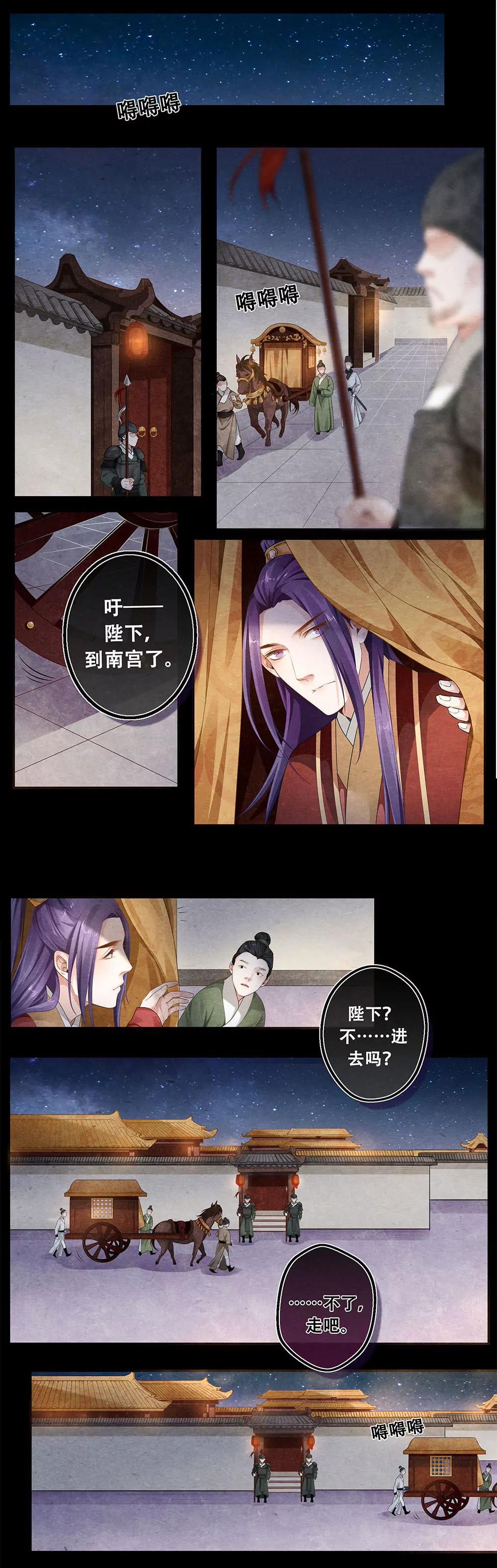 第四十二话 阂7