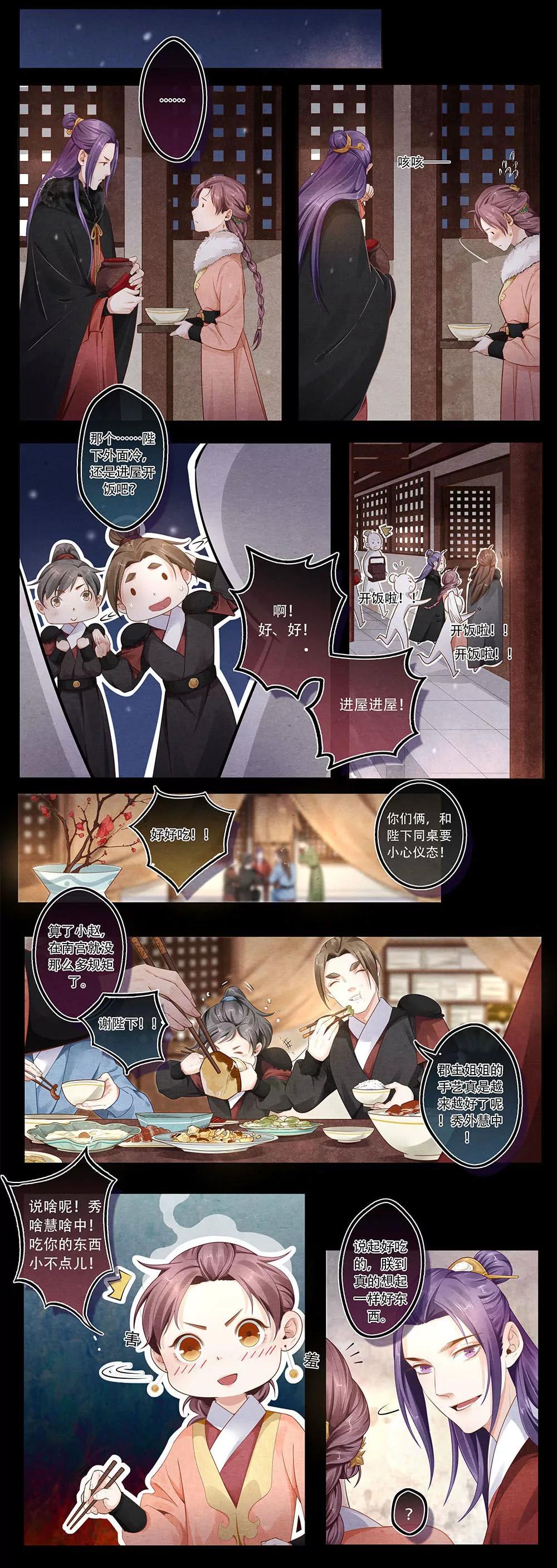 第四十四话 欢5