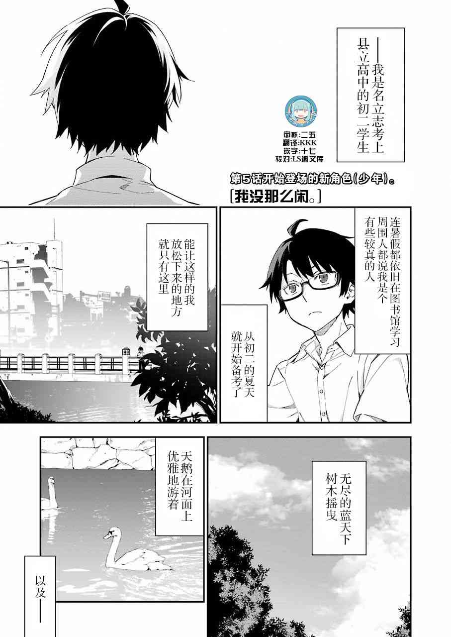 5话0
