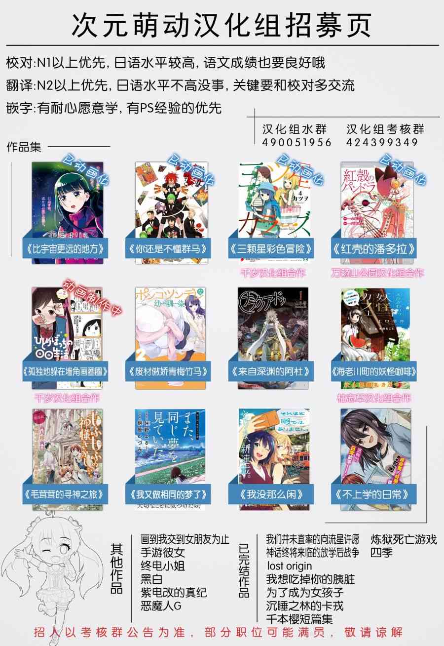 5话10