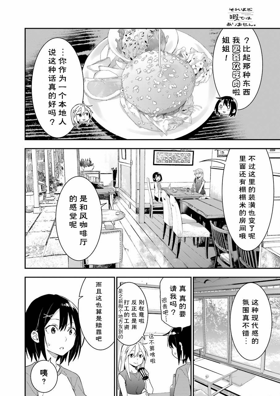 13话1