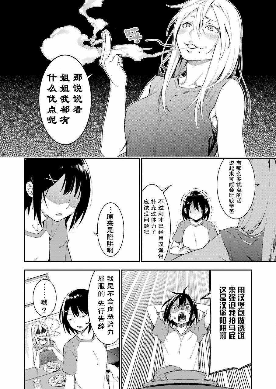 13话3