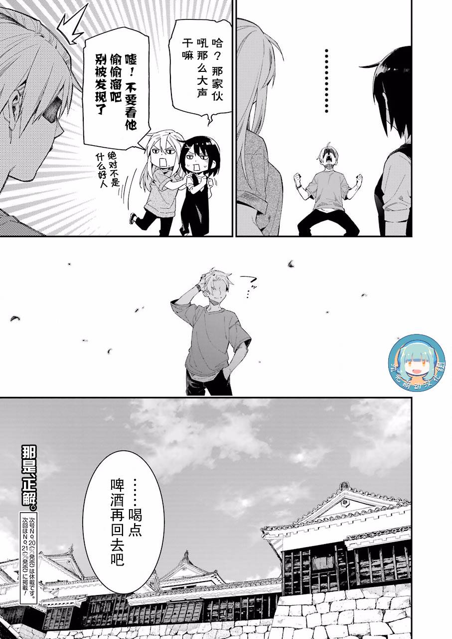 17话10