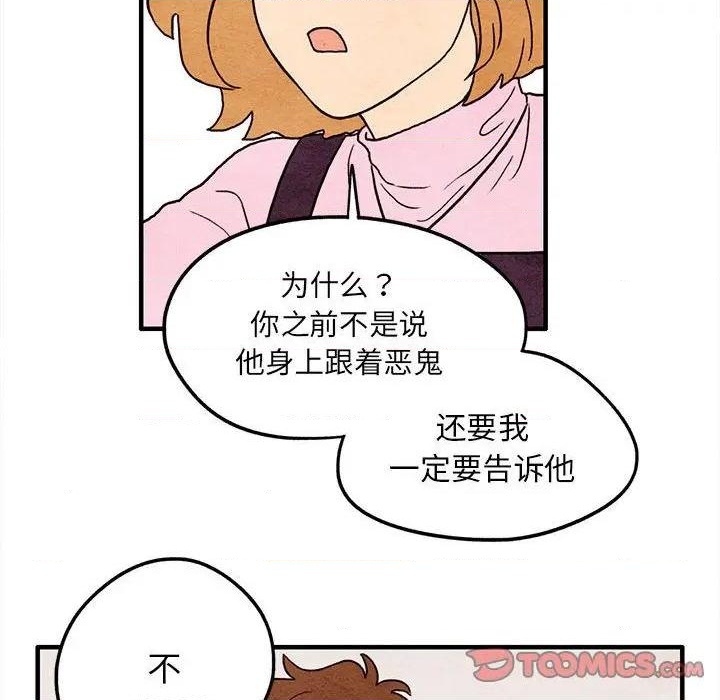 第5话15