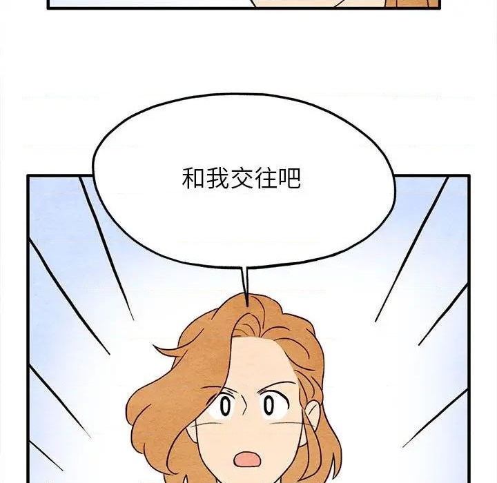 第5话82