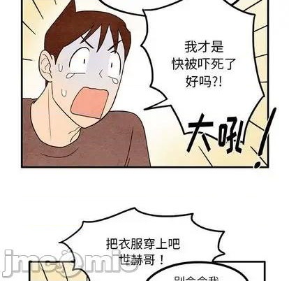 第11话14