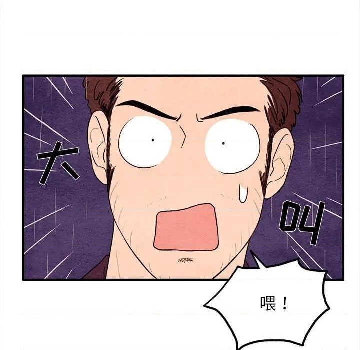 第20话10