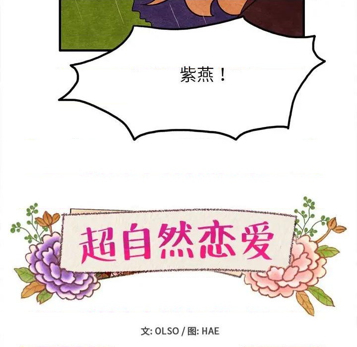 第20话12