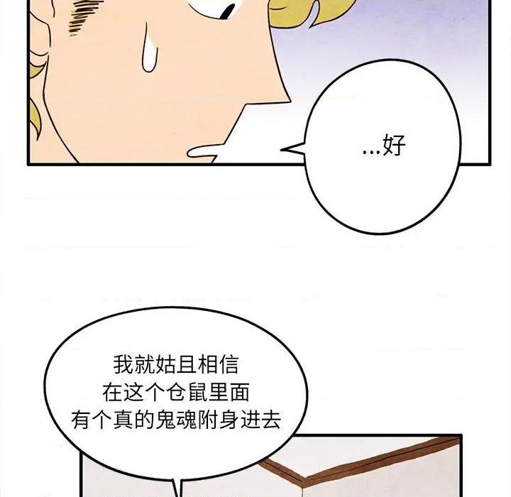 第20话23